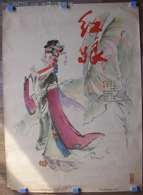 韩国仁济大学文凭毕业证作假